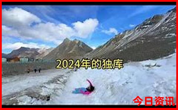 秦岭适合自驾游的峪口