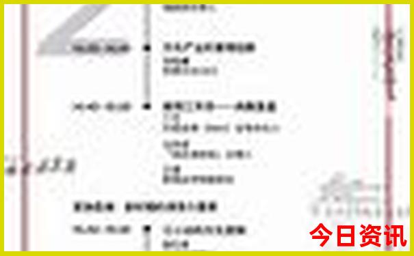 朱家尖南沙景区介绍