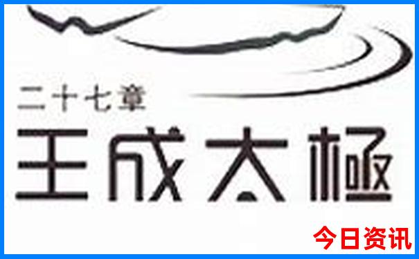 成都旅游攻略自助游