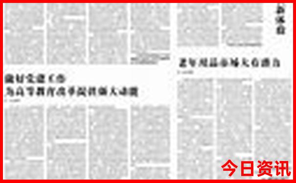 适合8—9月份旅游的地方
