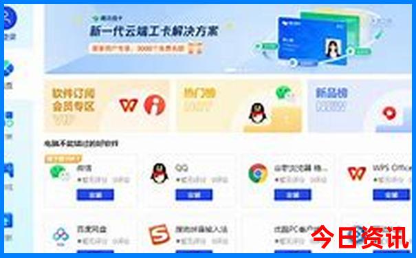 包头旅游攻略景点必去