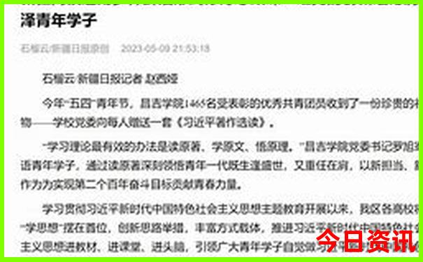 瑞士风景最美的地方