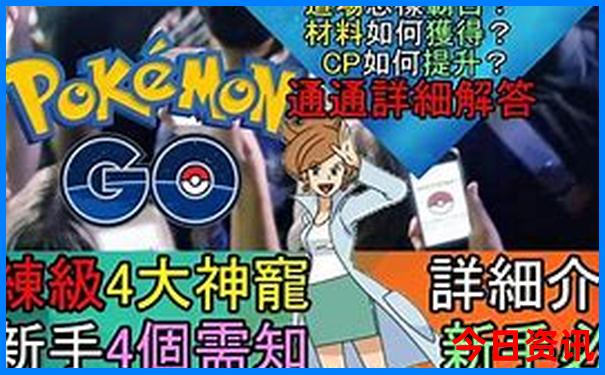 成都五天四晚旅游攻略路线