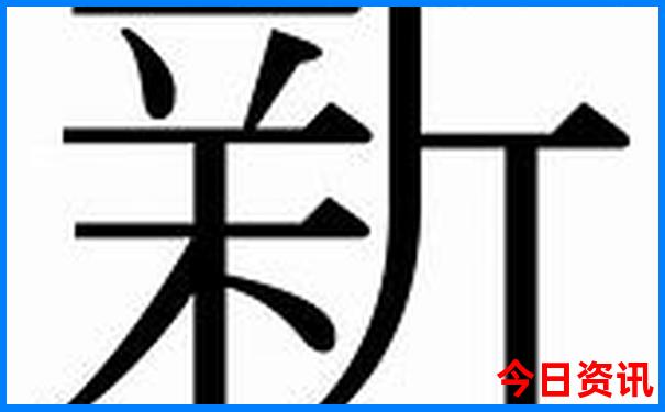龙山森林公园有哪些景点
