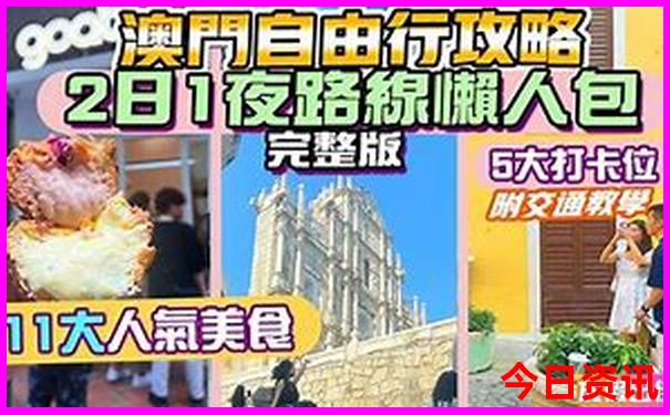 贵阳白宫附近有什么景点