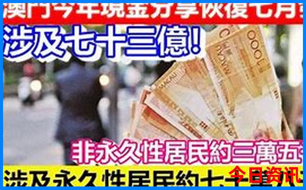 新全新解答澳门网友热议2025全新升级最新款查询免费-澳门一肖一码一特一中管家