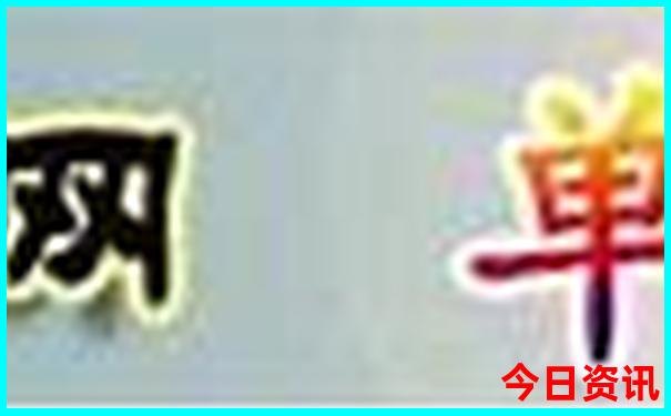 实时更新新必看澳门最新爆料彩全新收藏最快-澳门一肖一码一特一中管家